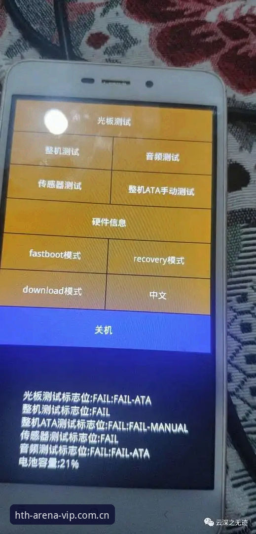 新手上路：我的hth华体会安卓版安装失败解决全记录
