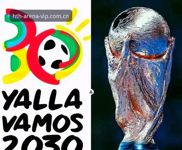 2030世界杯扩军至66队深度分析：中国男足的入场券与hth华体会体育的观赛革命